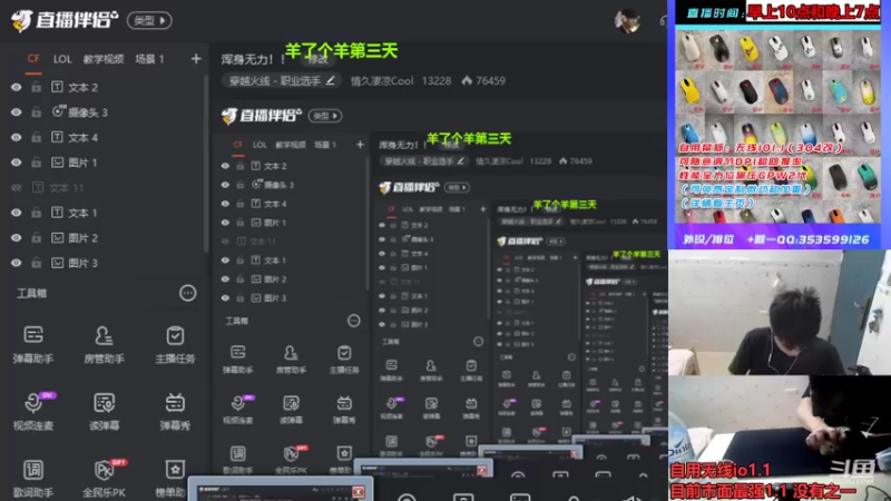 【2022-12-30 20点场】情久凄凉Cool：浑身无力！！