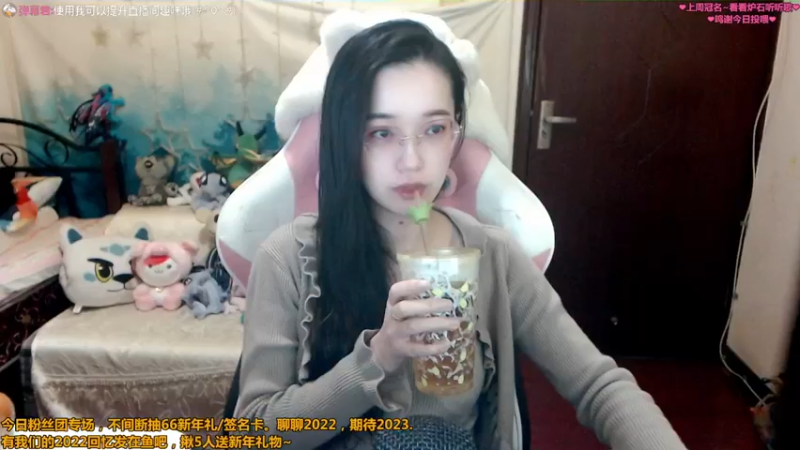 【2022-12-31 22点场】娇娇是美少女：娇娇:跨年粉丝团专场！