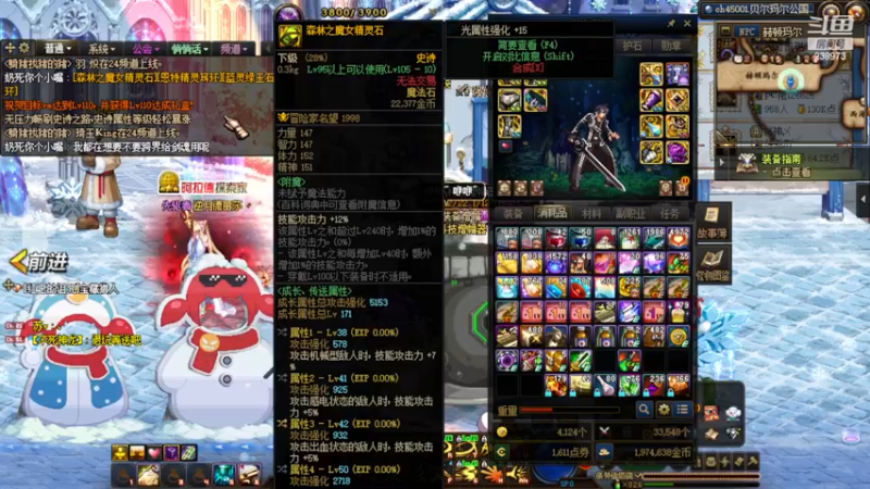 【2023-01-01 17点场】花间树：日搬5000W拉满10春节套238973