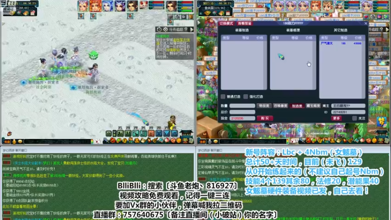 【2023-01-01 06点场】Mhxy炮哥丶：你好2023，请善待这个勤劳的孩子！