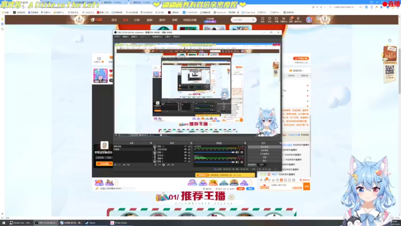 【2022-12-30 18点场】小仙女七七酱：❤虚拟主播：双倍亲密度！身体健康！