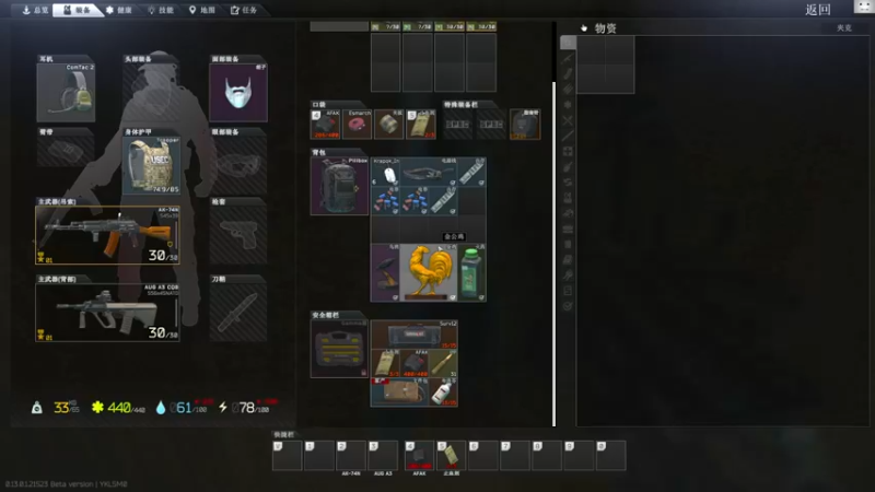 【2022-12-31 15点场】TAT大白：见面让三枪！！！