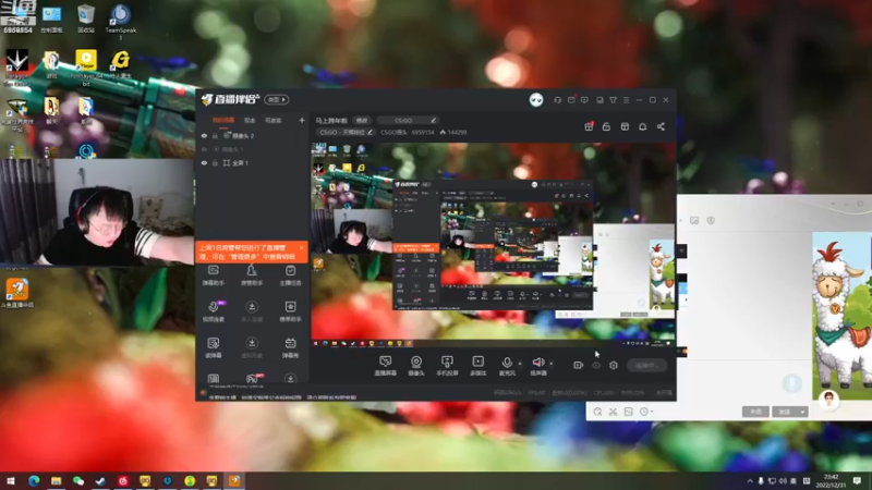 【2022-12-31 23点场】CSGO馒头：马上跨年啦