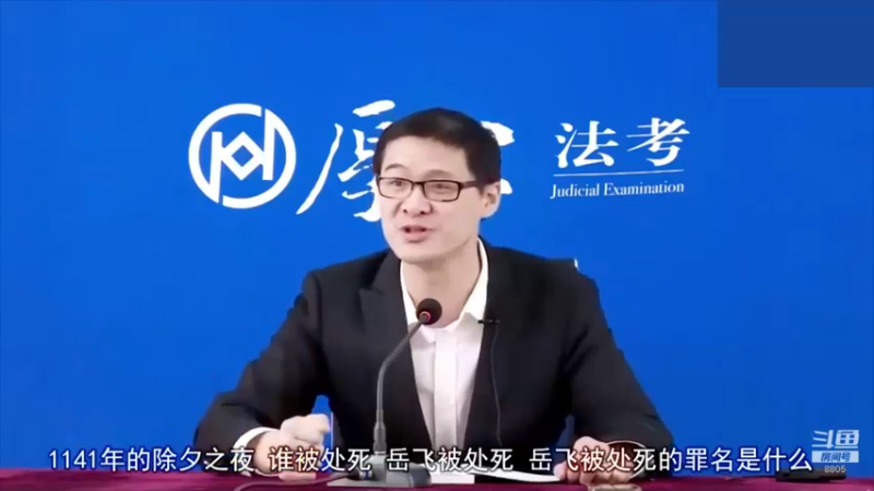 【2023-01-01 10点场】厚大法考官方：罗翔：没有愤怒,就没有正义！