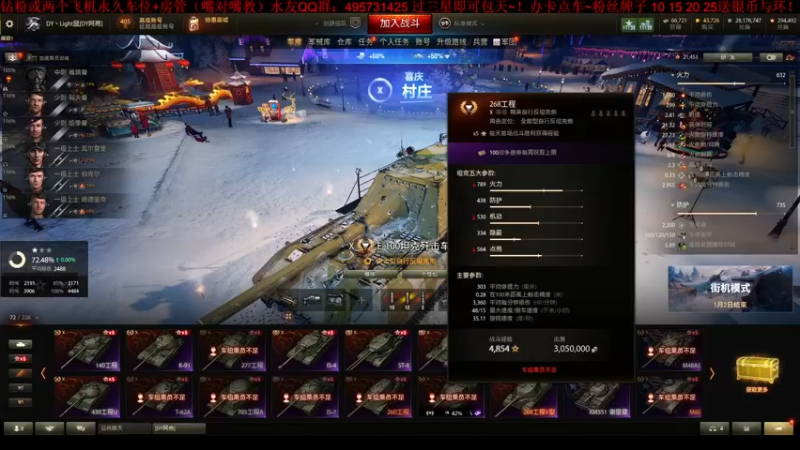 【2022-12-31 19点场】Light鼠：鼠鼠我啊：万伤如喝水，全能就是这么自信。