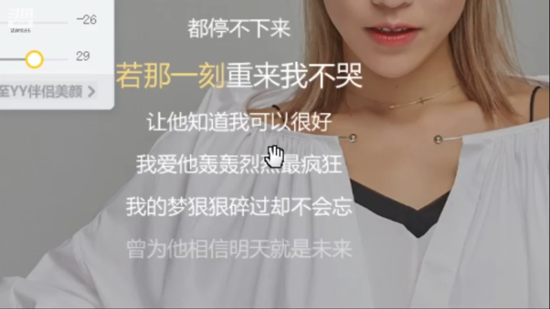 【2023-01-01 01点场】小Qbaba：(广东人粤语歌））