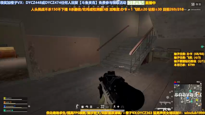 【2023-01-01 03点场】神秘嘉宾橙子：【橙子】 前职业单四全程钢枪视觉盛宴