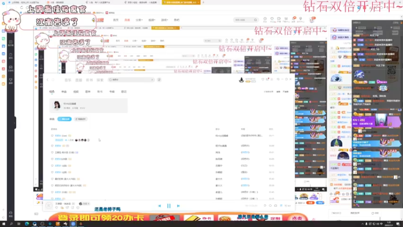 【2023-01-01 01点场】昔恩小姐姐：【小奶团】祝大家元旦快乐~