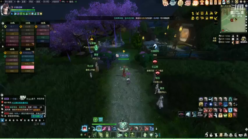 【2023-01-01 19点场】纤腰细舞：暖声小舞—祝大家元旦节快乐！