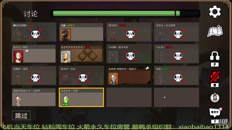 【2022-12-31 21点场】Mr白先森er：老白：跨年快了！爱你们！