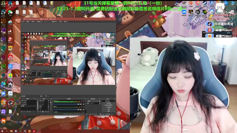 【2022-12-31 20点场】阿雅Midori：【双倍】2022年最后一天啦