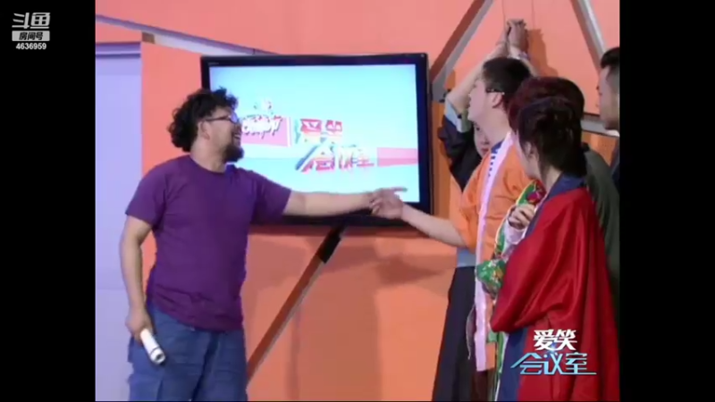 【2023-01-01 20点场】爱笑会议室：爱笑会议室，让你开心每一天！
