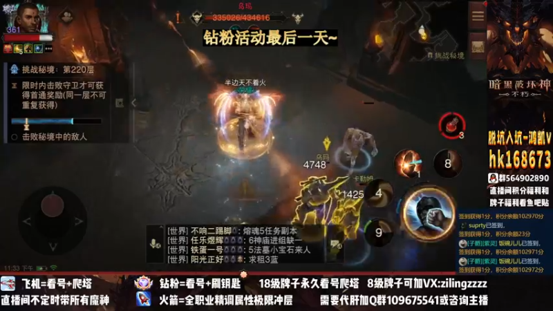 【2022-12-31 23点场】紫灵z：紫灵：希望各位2023焕然一新！