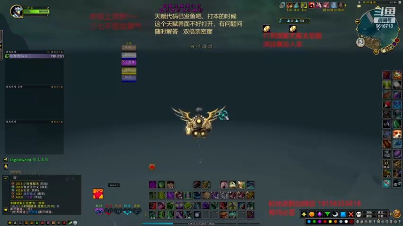 【2023-01-01 02点场】许言0407：许老板：恶魔猎手大秘境