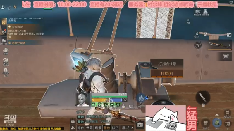 【2022-12-24 17点场】白年i：桃花开的时候 你一定要来看我