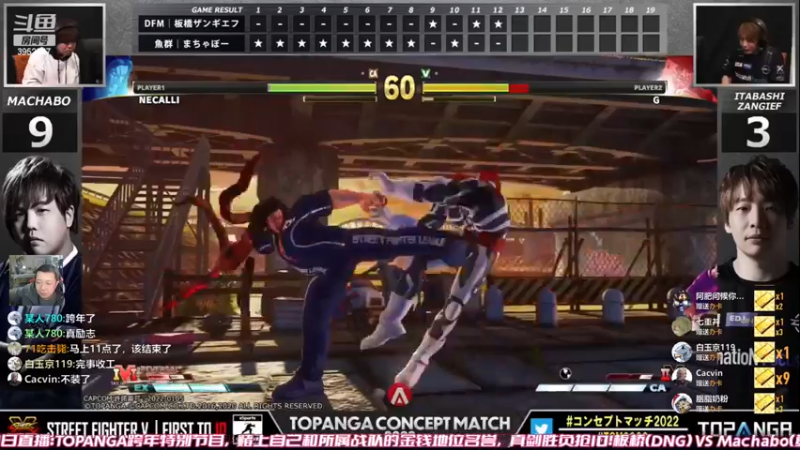 【2022-12-31 23点场】边哥BeenGor：MachaboVS板桥！日本跨年特别节目