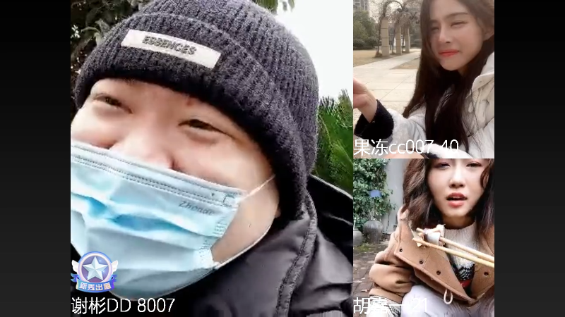 这是我剪辑的谢彬DD的直播精彩时刻，快来看看吧~