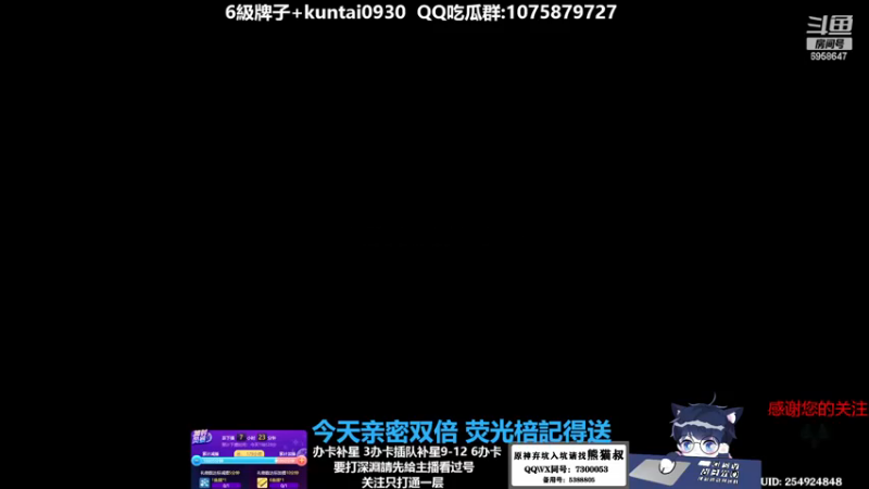 【2023-01-01 12点场】杰斯特骚呀：【限時免費深淵】 深夜电台