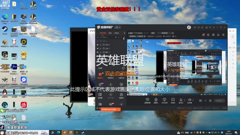 【2023-01-01 18点场】俞俊0829：直播中 元旦快乐！！！！