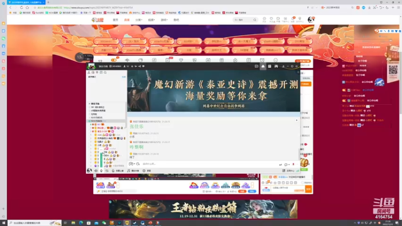 【2022-12-31 21点场】冠磊崽：2022年的最后一天（黄金双倍亲密度）