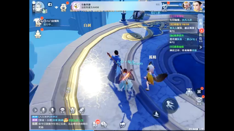 【2022-12-29 21点场】晴天冰淇淋c：我就是神仙颜值担当