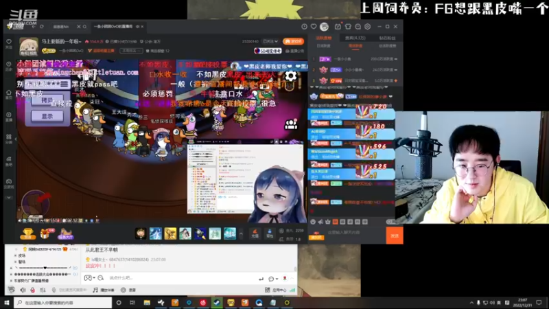 【2022-12-31 23点场】川川Lucky：【小奶团】祝大家新年快乐！~
