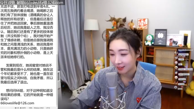 【2023-01-01 19点场】女流66：新年第一天是个周日！