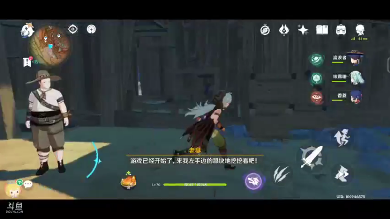 【2023-1-1 15点场】独霖冥:原神萌新入坑~