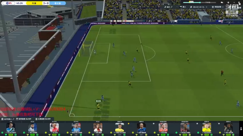 【2023-01-01 18点场】吉良上总介：牛津：兵强马壮，剑指英超！