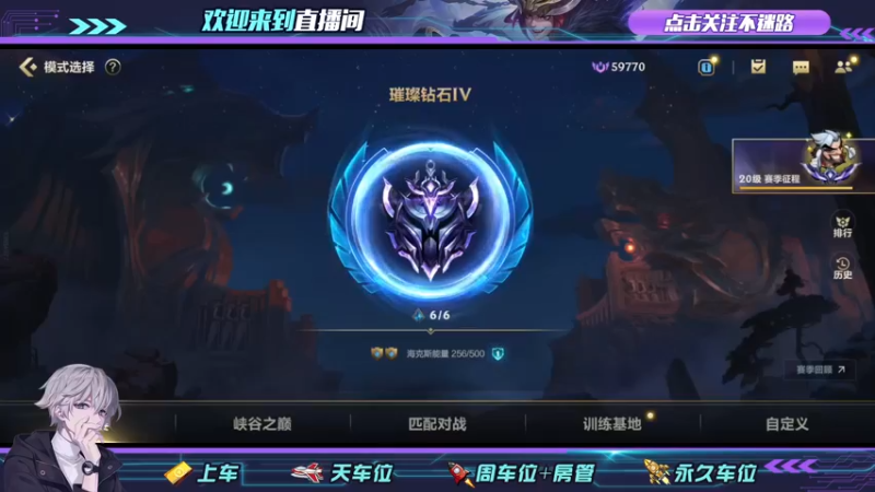 【2023-01-01 12点场】小甜甜呀本人Loquat：小甜甜 传说局乱杀