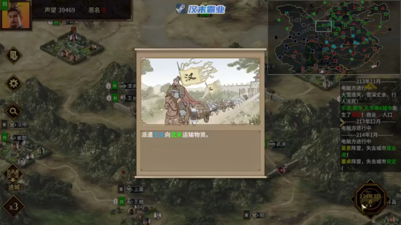 【2023-01-01 11点场】陶可可coco：魔女可♥i started a joke