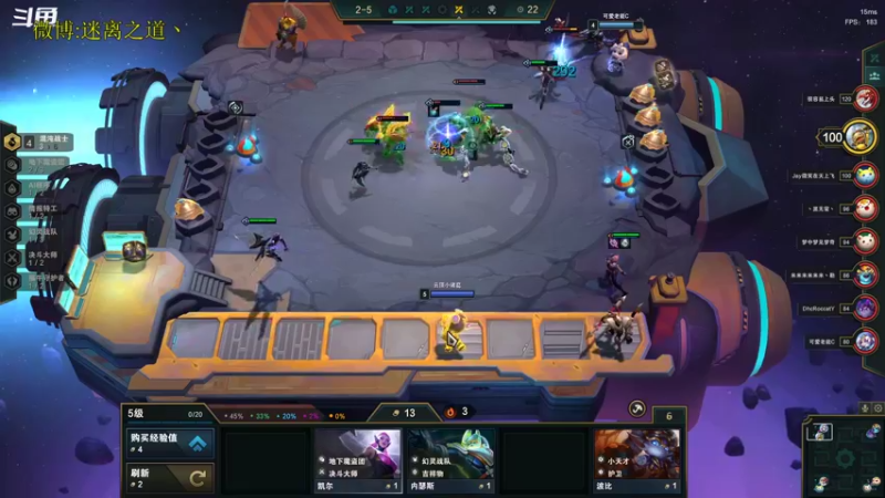 【2023-01-01 01点场】迷离之道丶：迷离劫：平民英雄