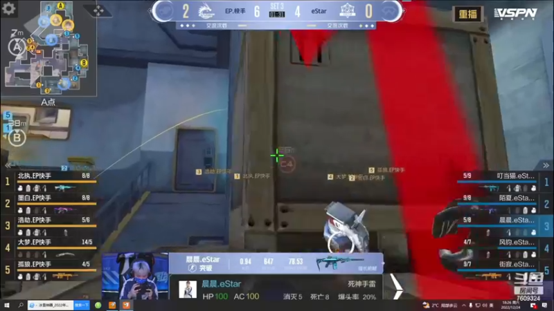 【2022-12-24 18点场】白鲨国宝：飞机上枪神火箭上传奇