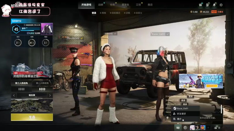 【2022-12-31 17点场】昔恩小姐姐：【小奶团】跨年快乐~