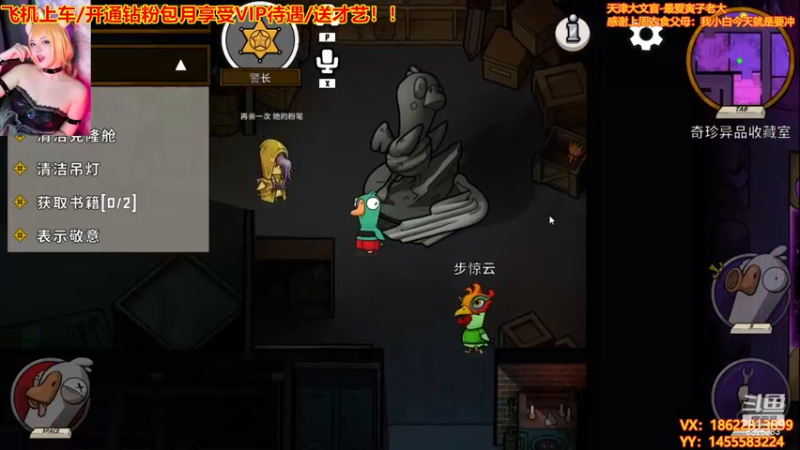 【2022-12-31 21点场】天津大文盲：文盲大忽悠