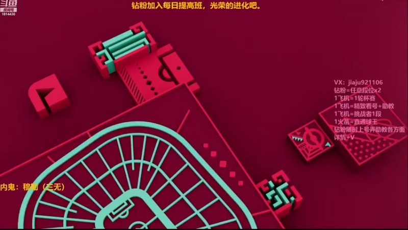 【2022-12-31 20点场】JiaJu就是我啊：国服最强反击教学~