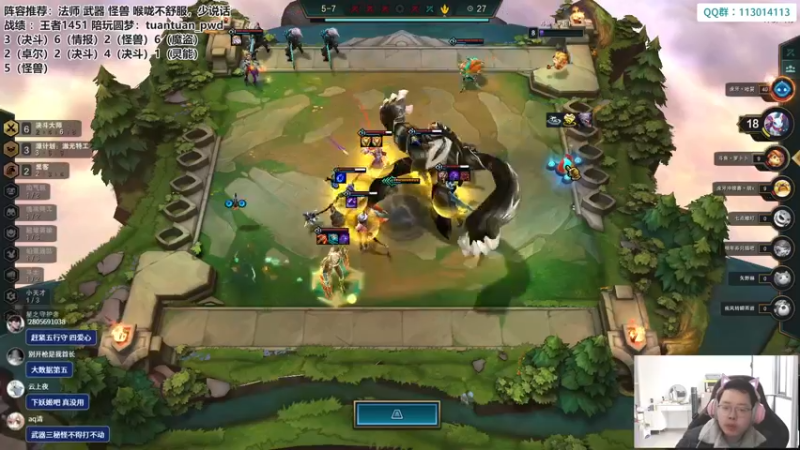 【2023-01-01 15点场】迅哥丶雨霖铃：火力全开冲第一！