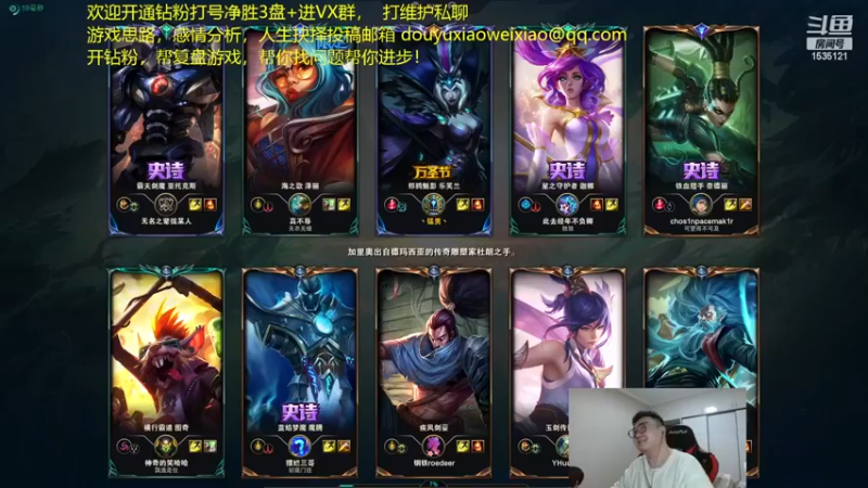 【2022-12-31 21点场】LMQ丶小搞笑：8年职业选手，有什么问题随便问~