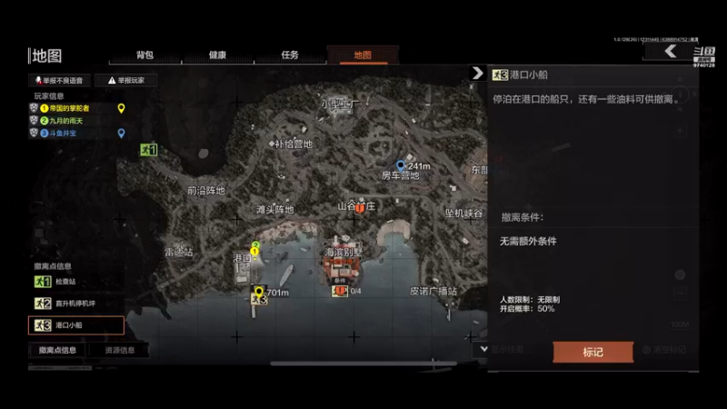 【2022-12-31 14点场】优秀的井宝：sixsixsixsixsixsix6