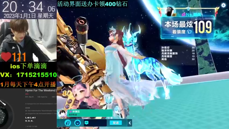 【2023-01-01 20点场】青青青青青青山：2023年的第一天排位赛1