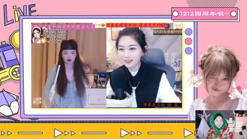 【2023-01-01 05点场】小肉球阿：一起过年吧~