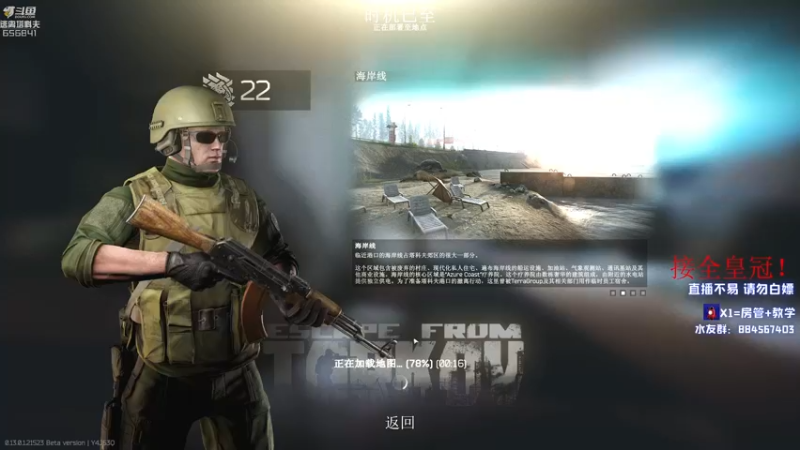 【2022-12-31 16点场】H7丷大岩：【SGB】新档厨王归来！