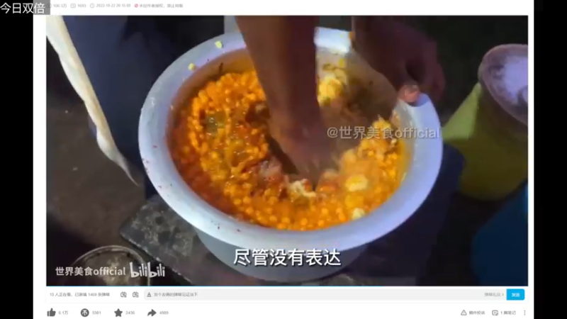 【2023-01-01 01点场】女流66：跨个年156277