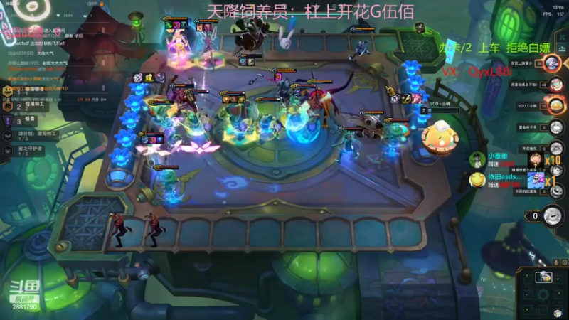 【2023-01-01 11点场】晴天QyxL：晴天：可上号只玩魔导团