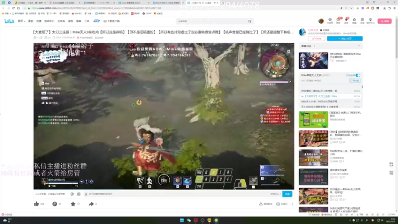 【2022-12-31 21点场】刀一挥趴一堆：(刀一挥)我是一名主播，开播想着下播