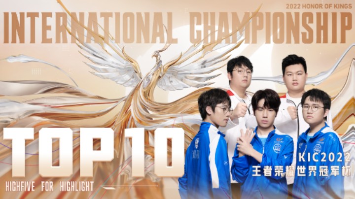 【世界冠军杯】总决赛精彩集锦TOP10