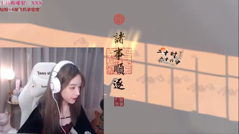 【2022-12-31 20点场】童猪啊i：双倍）今晚跨年歌会哦