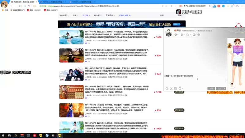 【2023-01-01 07点场】骚某某：【骚某某】为什么直播间