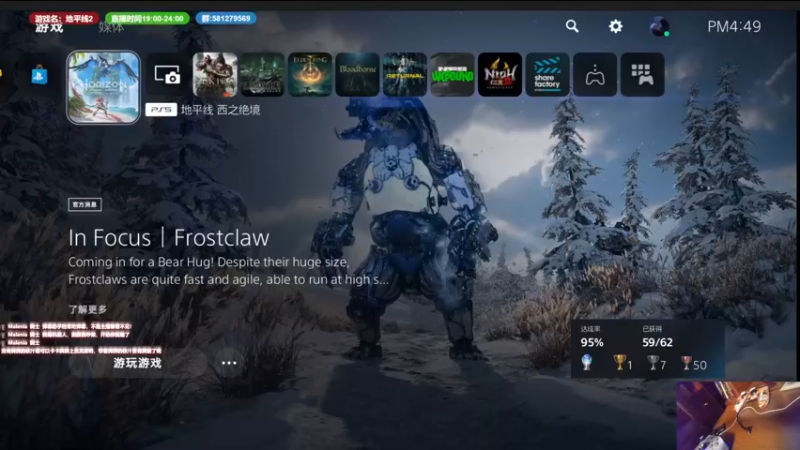 【2022-12-27 16点场】大黑单机：地平线2西部啥玩意  萌新初见，很新的啦