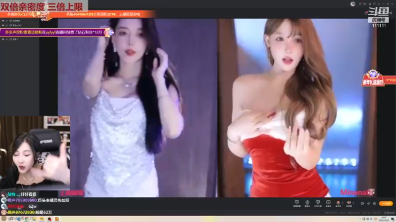 【2022-12-31 22点场】叶知秋Vanessa：秋：黄金双倍 一起跨年吧